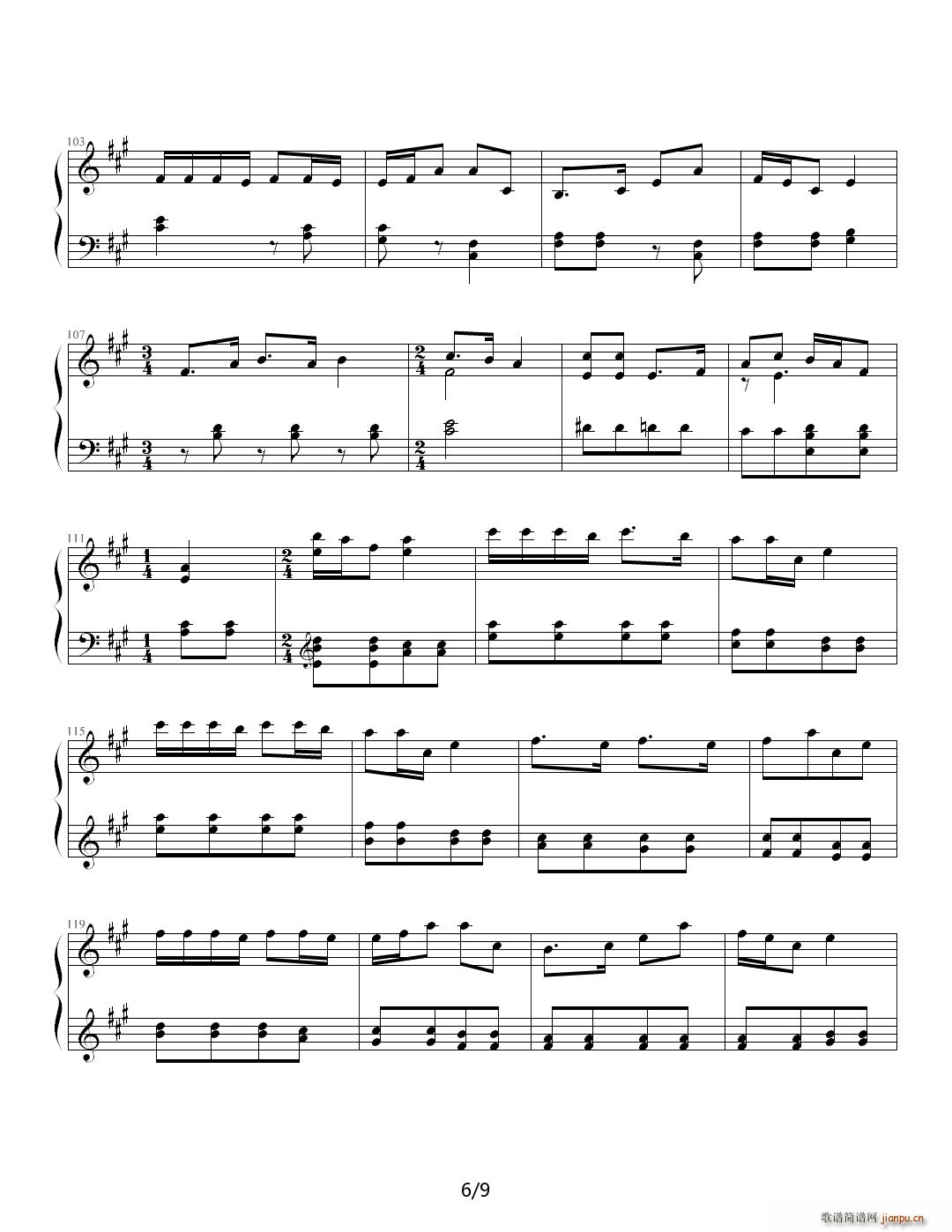 解放区的天 A调(钢琴谱)6