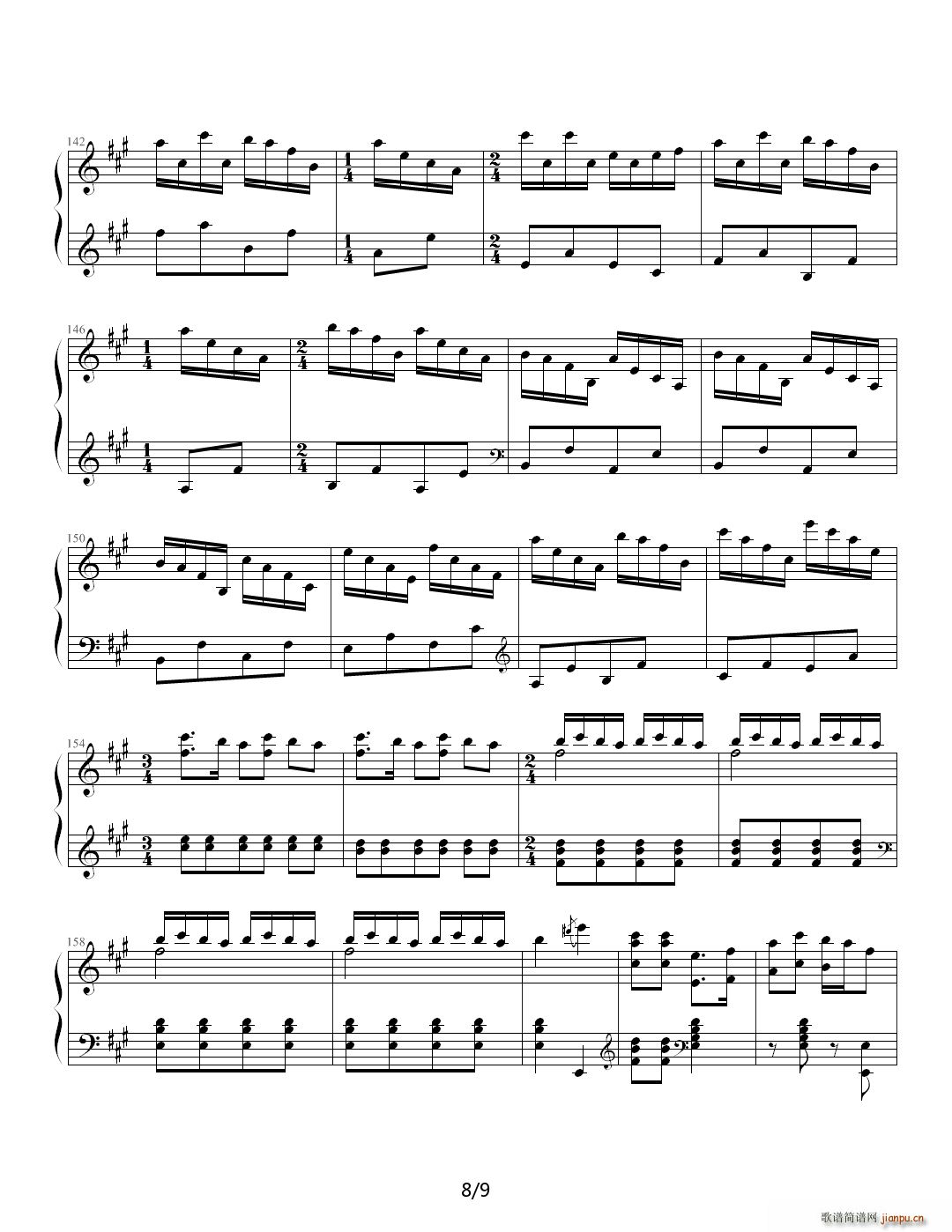 解放区的天 A调(钢琴谱)8