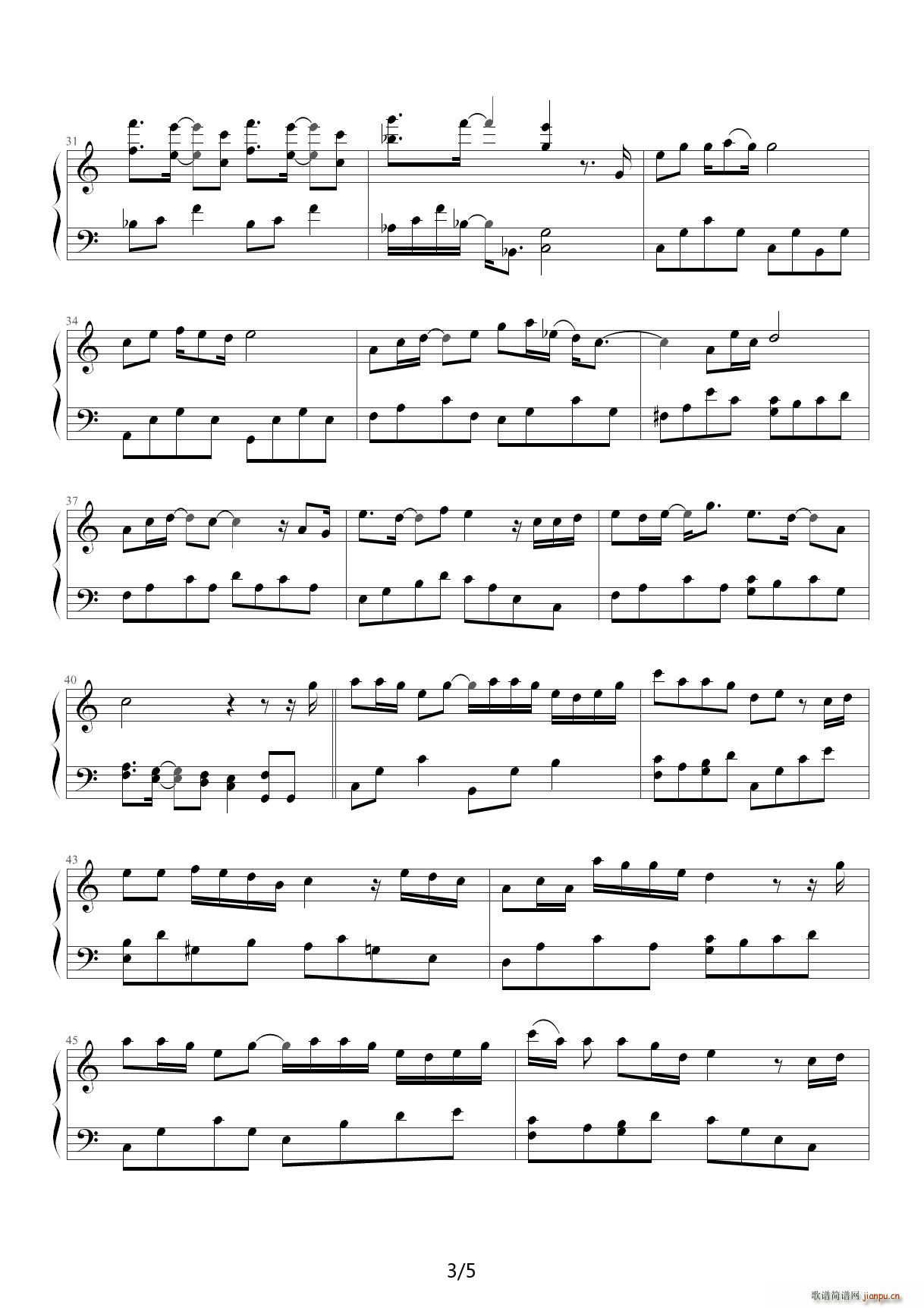 下一个天亮 C调(钢琴谱)3