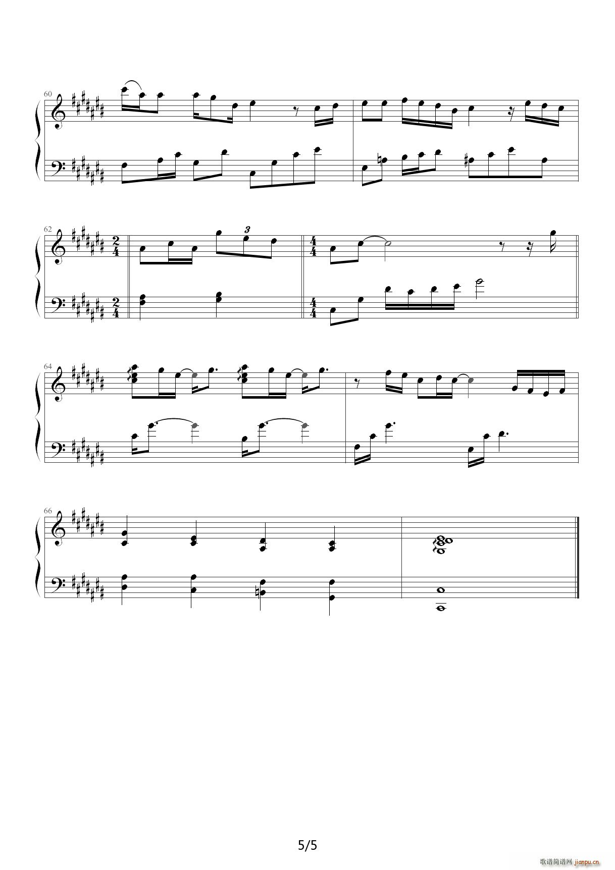 下一个天亮 C调(钢琴谱)5