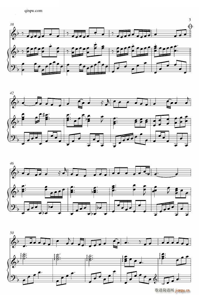 狐狸雨 我的女友是九尾狐OST(钢琴谱)3