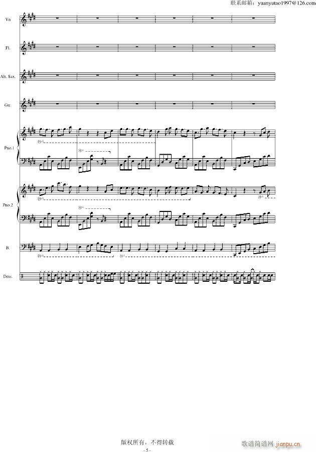 黑白的格调 二(钢琴谱)5