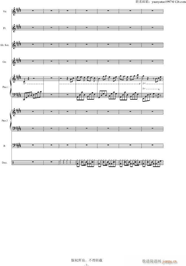 黑白的格调 二(钢琴谱)3