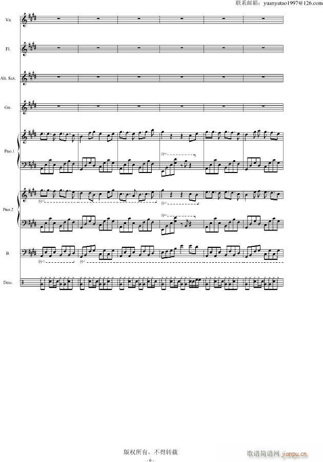 黑白的格调 二(钢琴谱)6