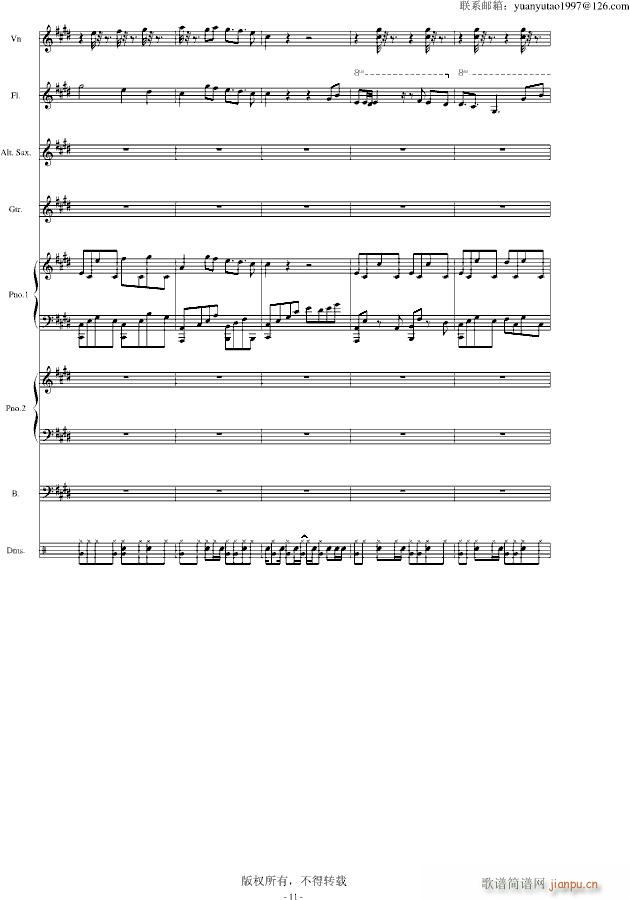 黑白的格调 二(钢琴谱)11