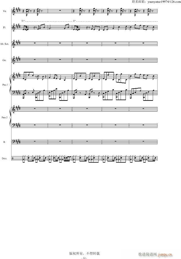 黑白的格调 二(钢琴谱)12