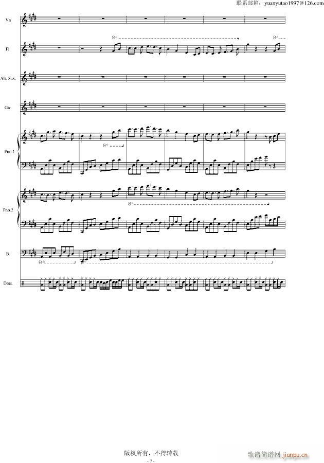 黑白的格调 二(钢琴谱)7