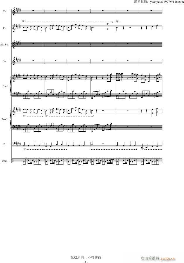 黑白的格调 二(钢琴谱)8