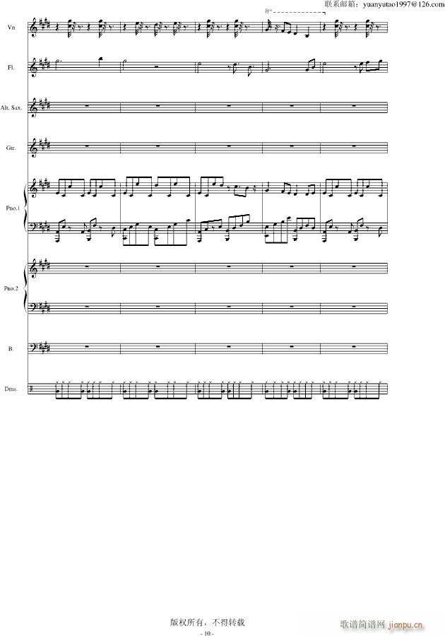 黑白的格调 二(钢琴谱)10