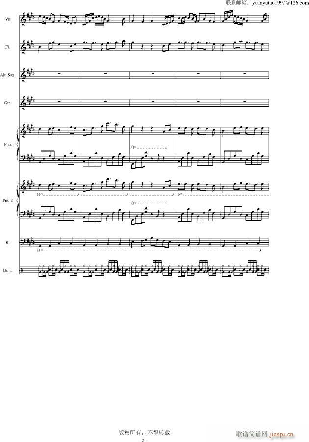 黑白的格调 二(钢琴谱)21