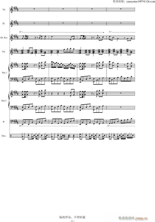 黑白的格调 二(钢琴谱)17