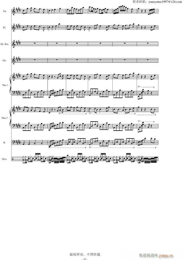 黑白的格调 二(钢琴谱)22