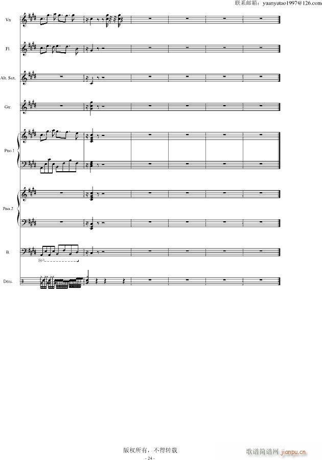 黑白的格调 二(钢琴谱)24