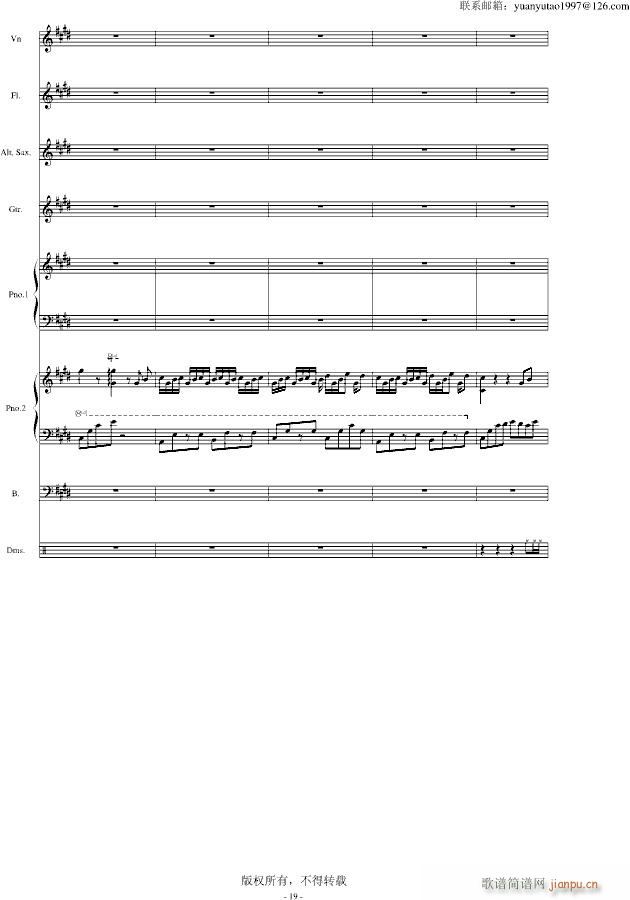 黑白的格调 二(钢琴谱)19