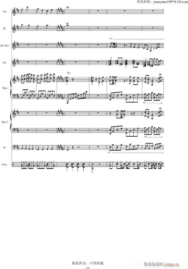 黑白的格调 二(钢琴谱)16