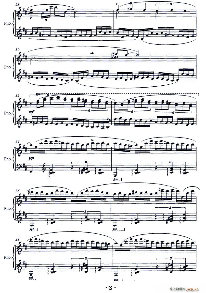 翩跹(钢琴谱)3