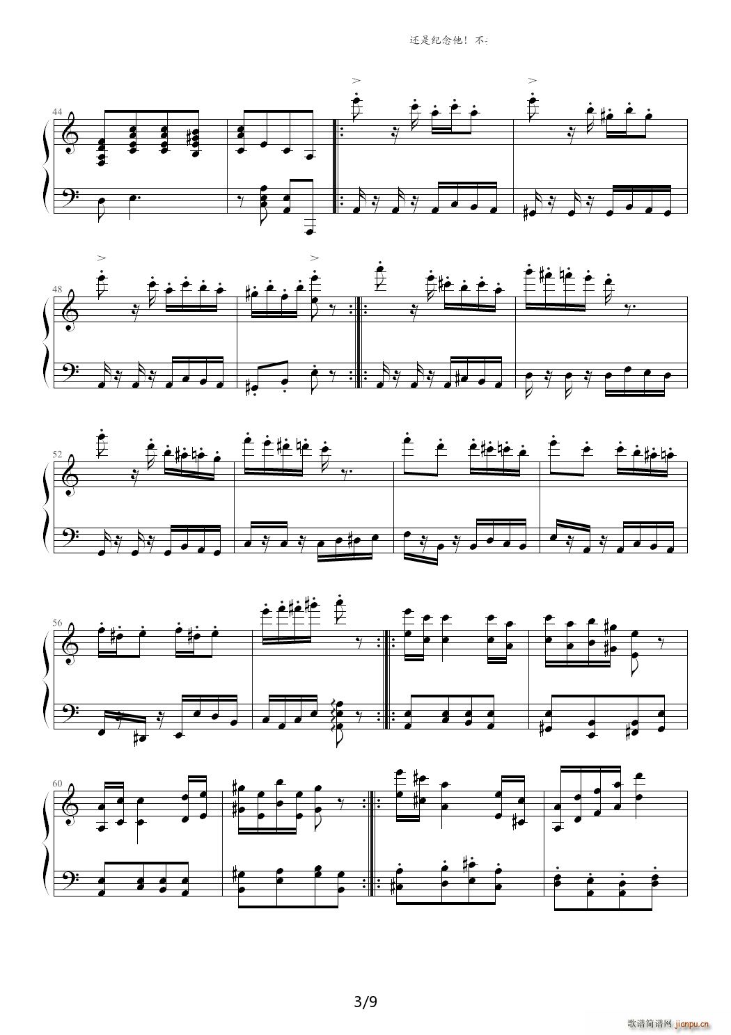 经典主题变奏曲 C调(钢琴谱)3