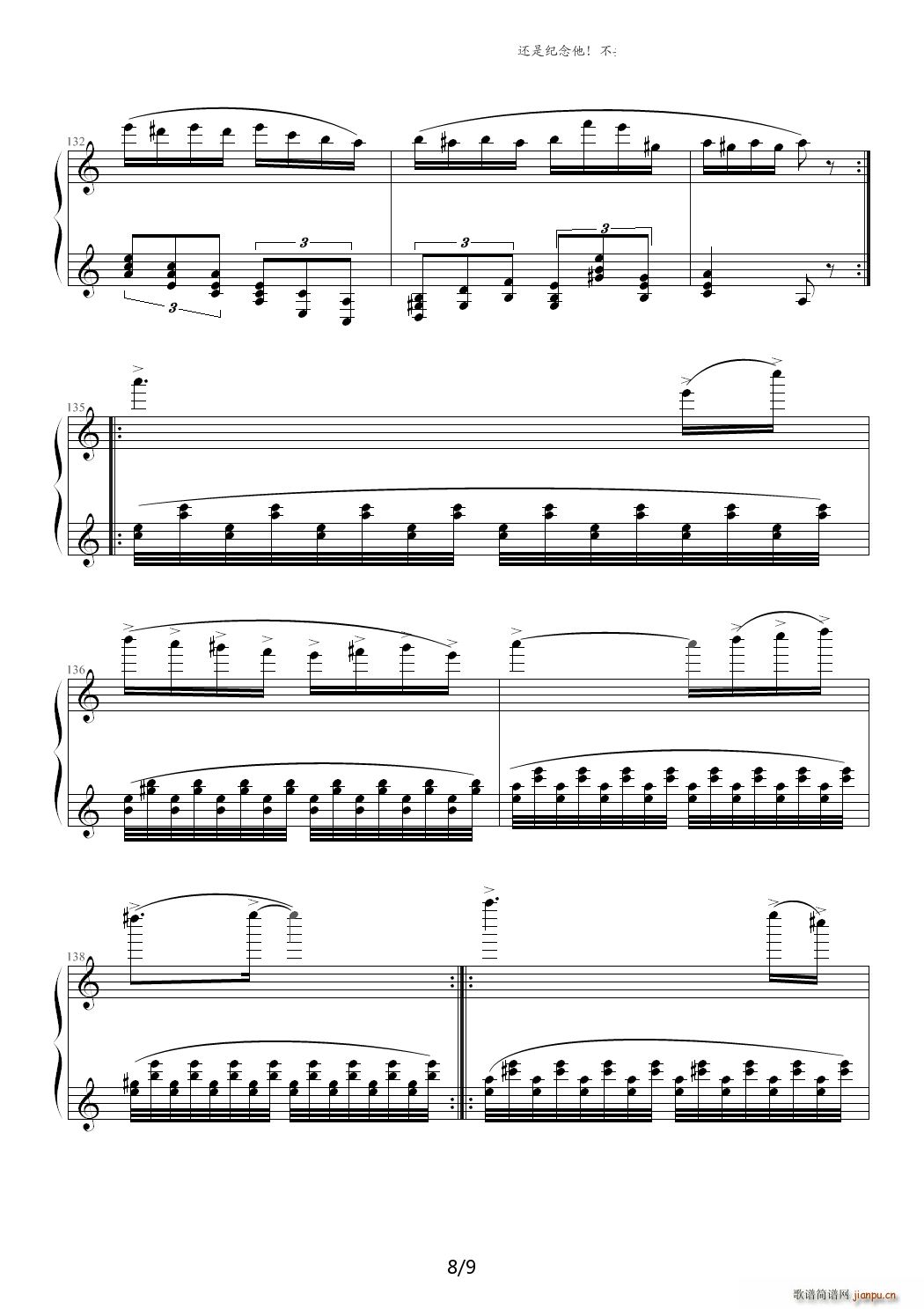 经典主题变奏曲 C调(钢琴谱)8