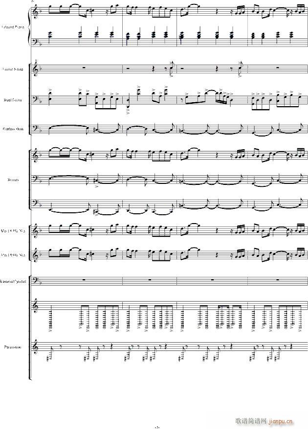 那些年 温情乐队(钢琴谱)7