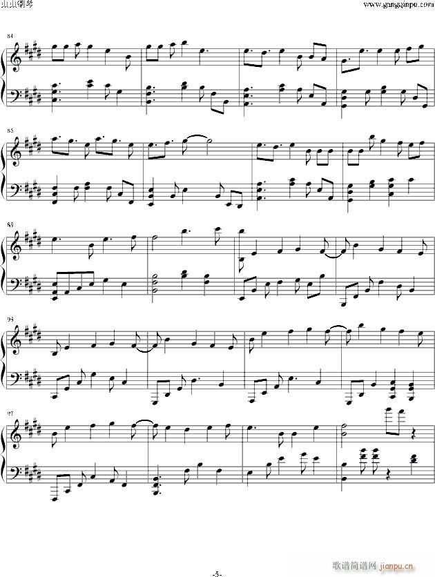 初音ミク 愛言葉Ⅱ(钢琴谱)5