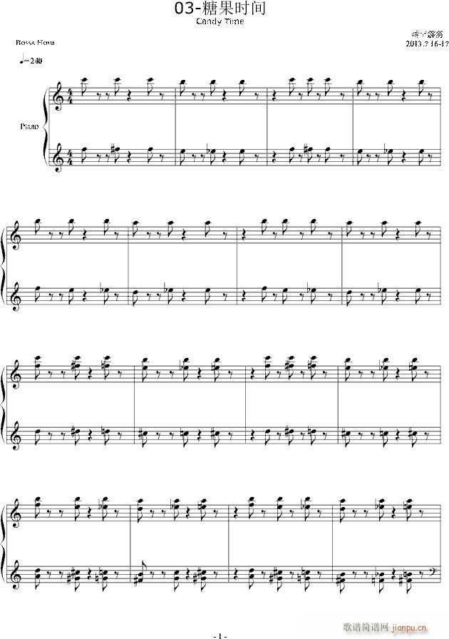 童话组曲 03 Candy Time(钢琴谱)1