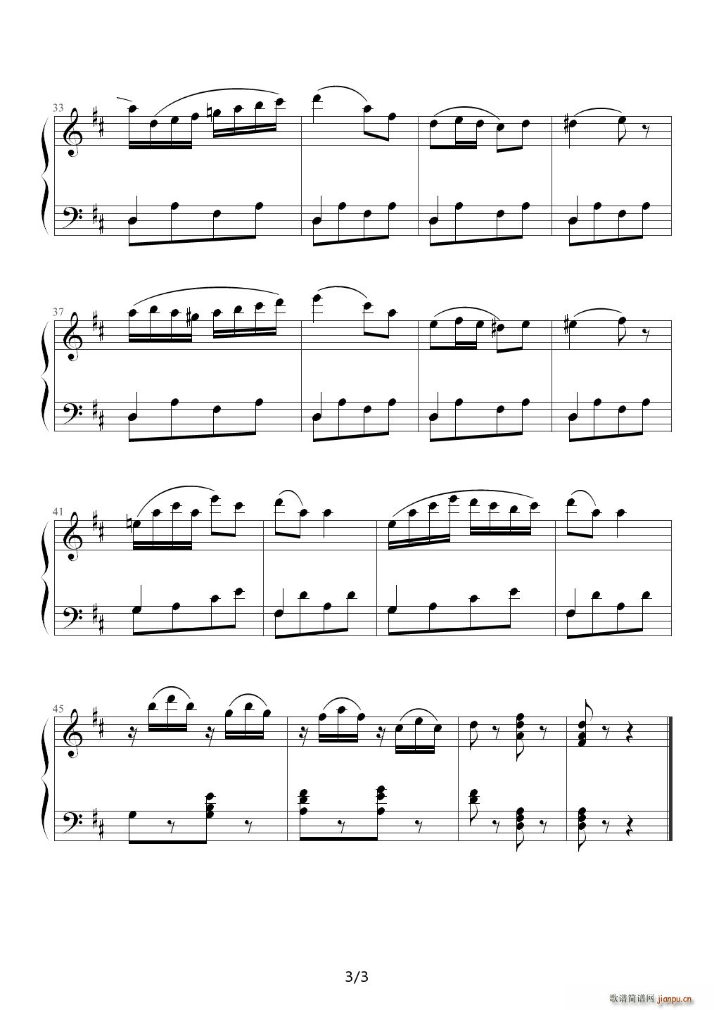 愉快的旅行 Op 823 No 54 D调(钢琴谱)3