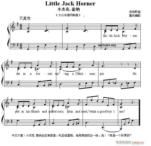 英文儿歌弹唱 Little Jack Horner 小杰克 豪纳(钢琴谱)1