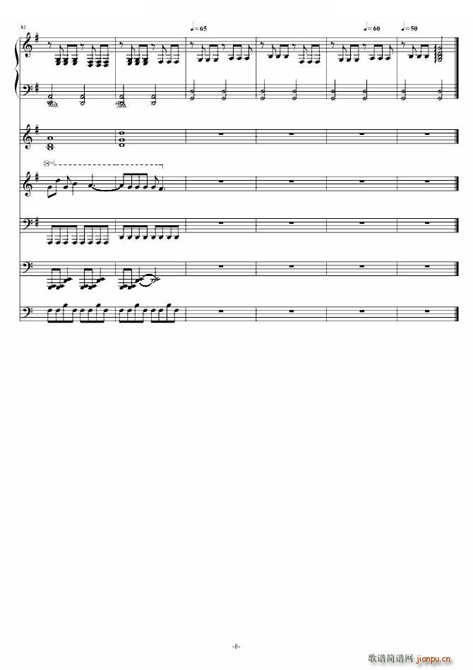 不能说的秘密 完美乐队(钢琴谱)8