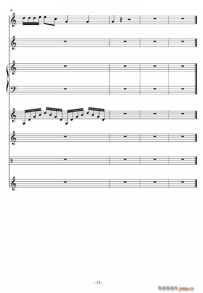 穷开心 逗你玩儿(钢琴谱)13