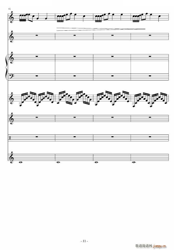 穷开心 逗你玩儿(钢琴谱)11