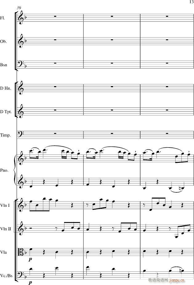 莫扎特kv466 d小调第20号钢琴协奏曲(钢琴谱)13