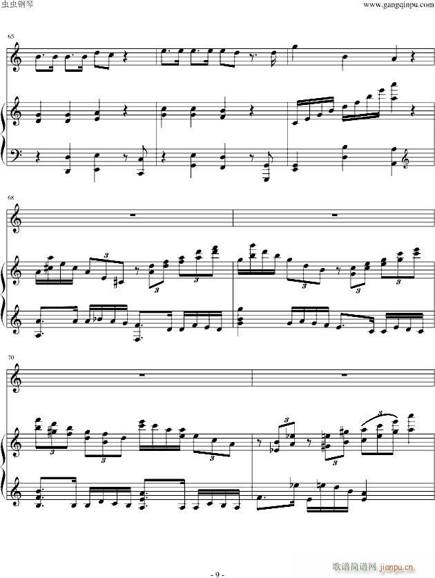 灵魂的共鸣(钢琴谱)9
