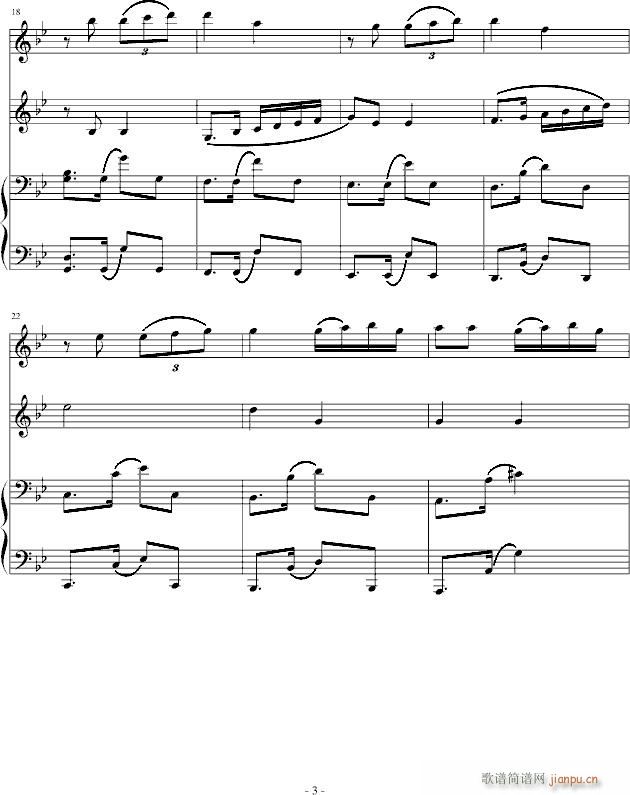 只差一步(钢琴谱)3