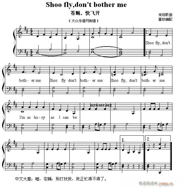 英文儿歌弹唱 Shoo fly don t bother me 苍蝇 快飞开(钢琴谱)1