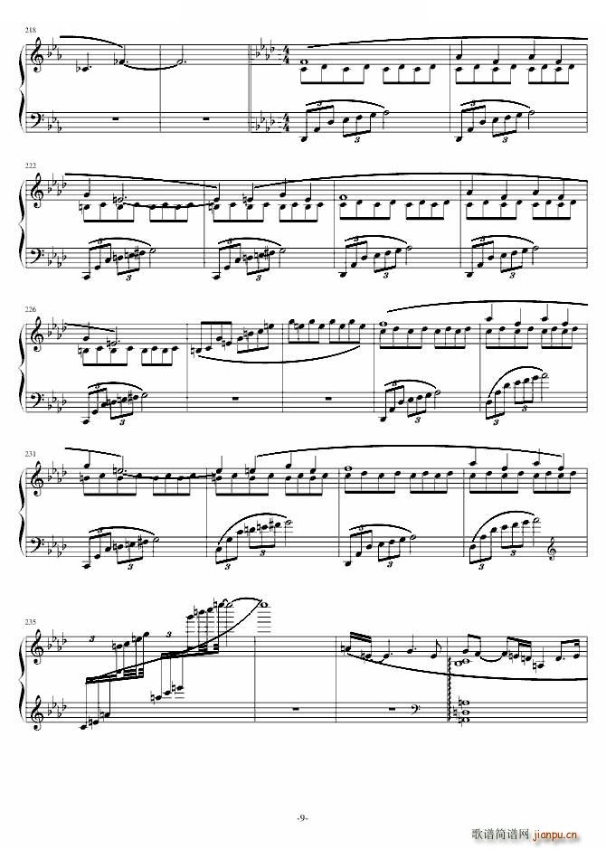 无题诗 初章(钢琴谱)6