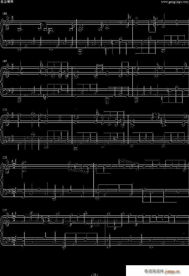 红莲の弓矢 5分钟完整版(钢琴谱)10