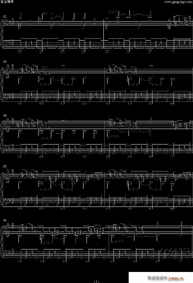 红莲の弓矢 5分钟完整版(钢琴谱)8