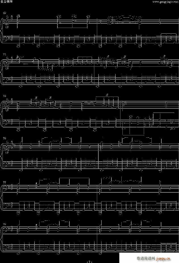 红莲の弓矢 5分钟完整版(钢琴谱)7