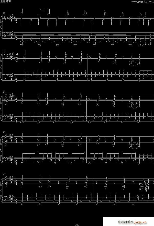 红莲の弓矢 5分钟完整版(钢琴谱)3