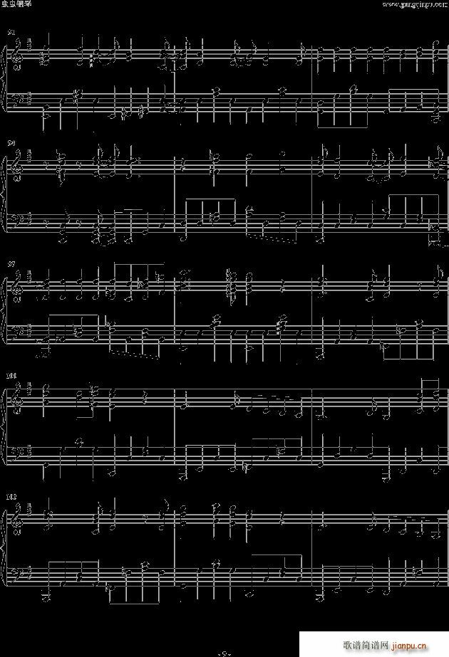红莲の弓矢 5分钟完整版(钢琴谱)9