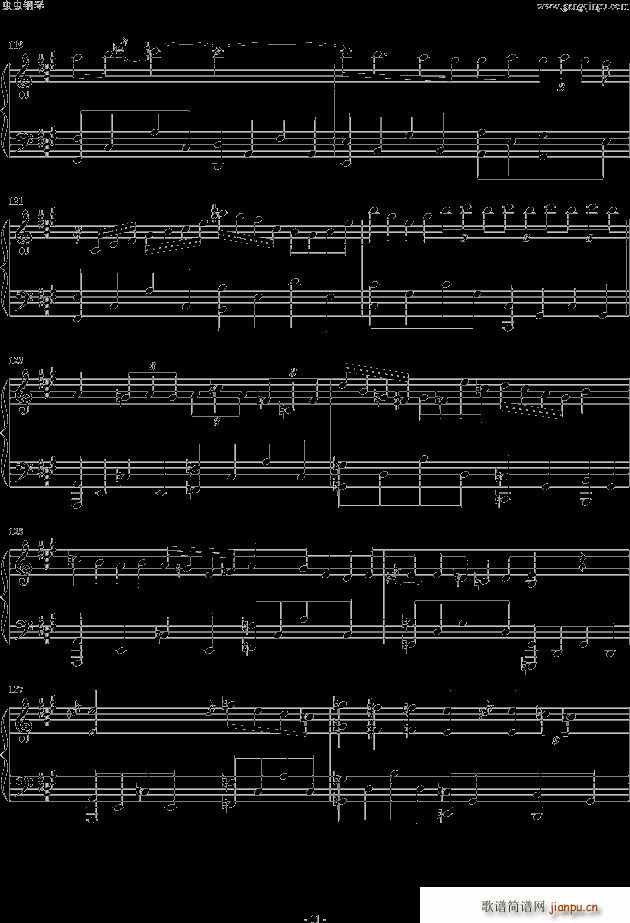 红莲の弓矢 5分钟完整版(钢琴谱)11