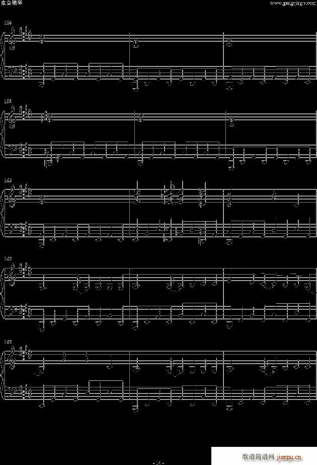 红莲の弓矢 5分钟完整版(钢琴谱)14