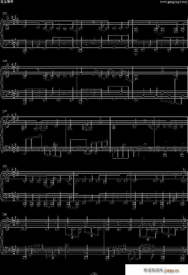红莲の弓矢 5分钟完整版(钢琴谱)15