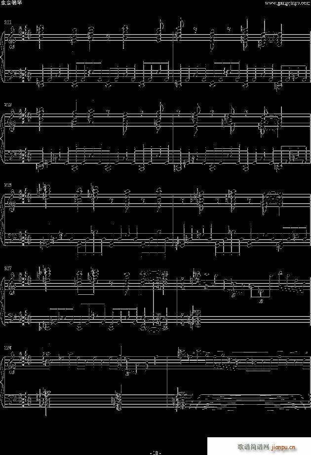 红莲の弓矢 5分钟完整版(钢琴谱)18