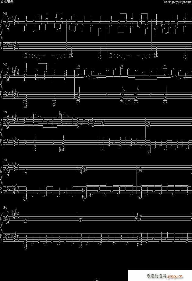 红莲の弓矢 5分钟完整版(钢琴谱)13
