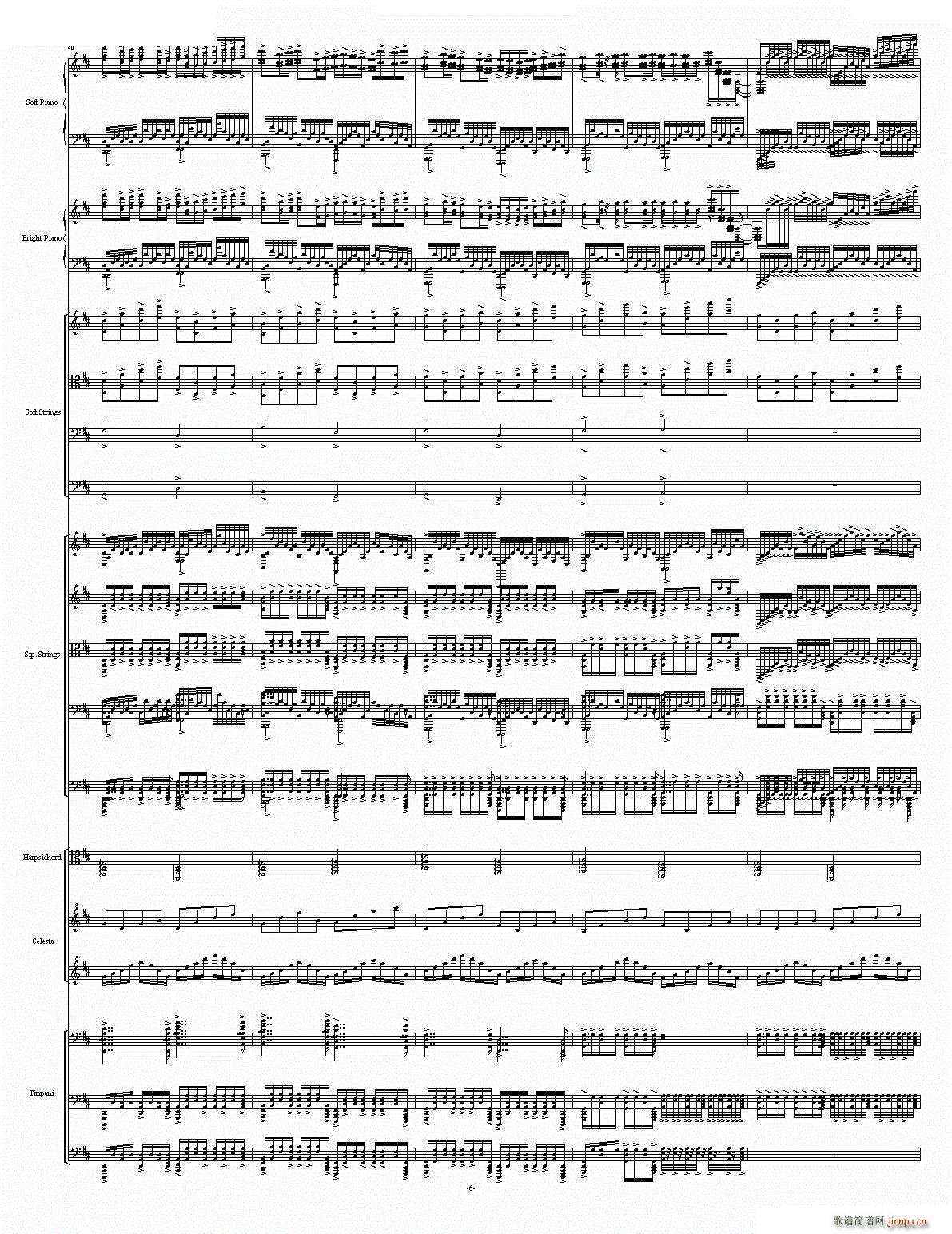 D大调卡农 震撼 原谱尺寸(钢琴谱)6