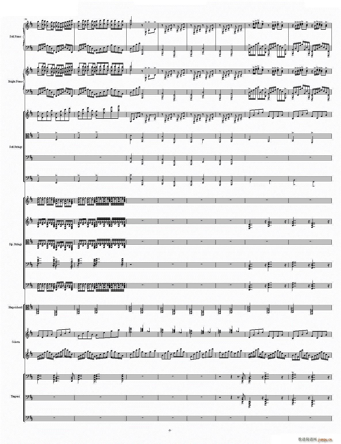 D大调卡农 震撼 原谱尺寸(钢琴谱)8