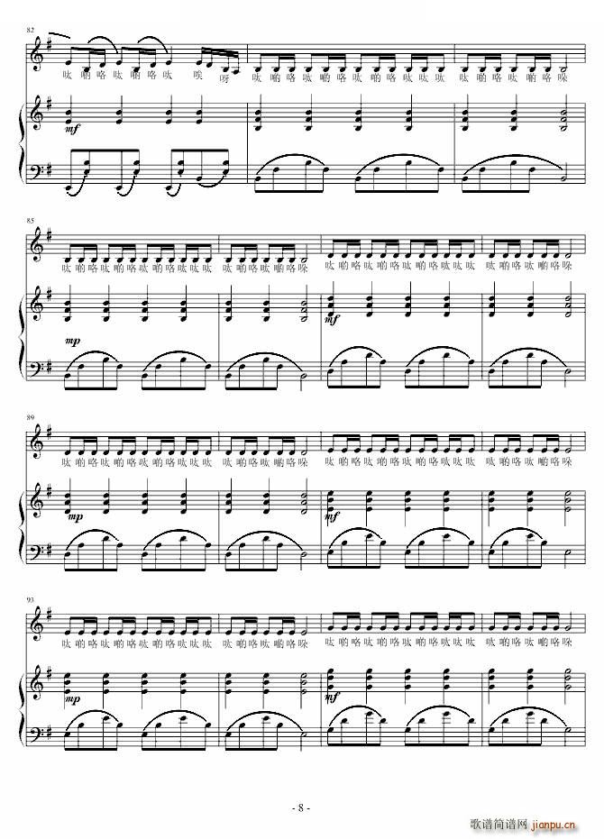 忐忑 弹唱(钢琴谱)8