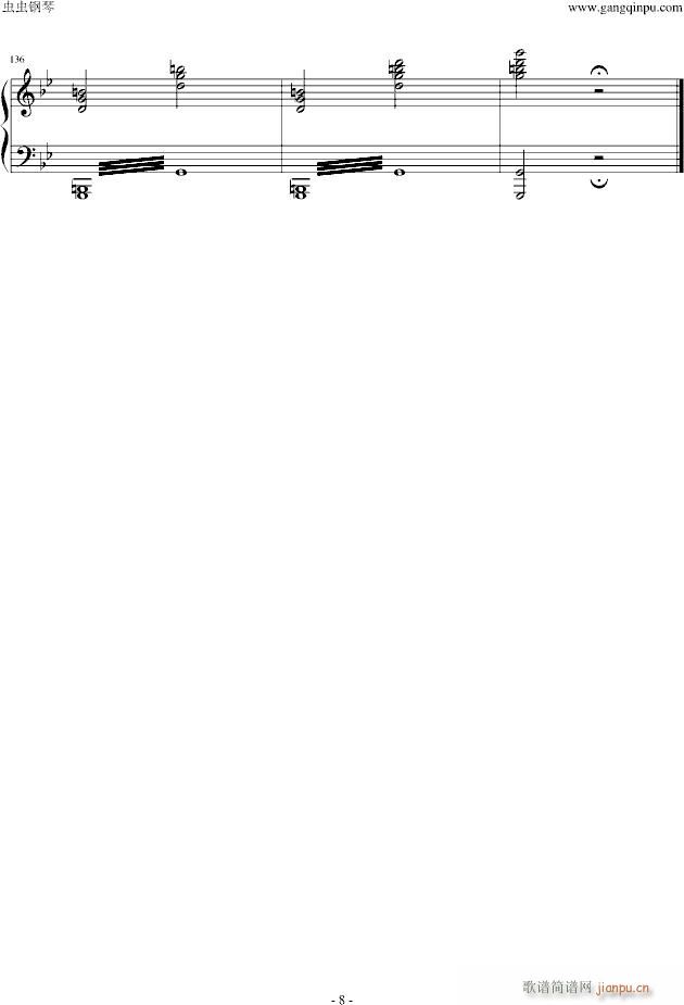 断头台进行曲(钢琴谱)8