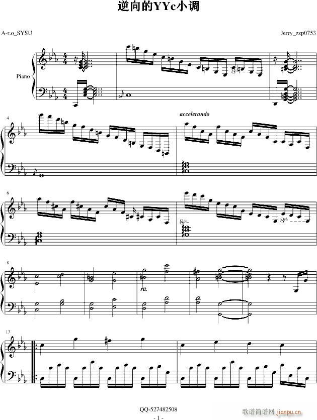 逆向的C小调 忧郁 呵呵(钢琴谱)1